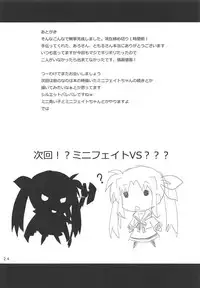 (Lyrical Magical 13) [Goberazzo (Mukaibi Aoi)] Chu Chu Chu (Mahou Shoujo Lyrical Nanoha)
