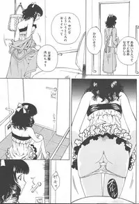 COMIC MUGA [2004-11] Vol. 15