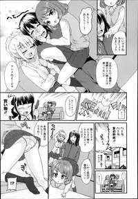 Manga Bangaichi 2014-03