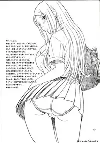 (C83) [Kaiten Sommelier (13.)] 29 Kaiten Sakusei Yuugi Milking Game JK [English] [JnTo]