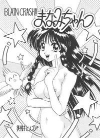 [Anthology] Girl's Parade 98 Take 7 (Various)