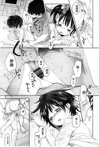 [Okada Kou] A SIZE [Chinese]