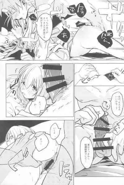 Ichinenme no Kanojotachi