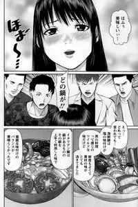 Action Pizazz DX 2015-02