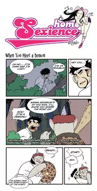 [dogado] Homo Sexience [Ongoing]