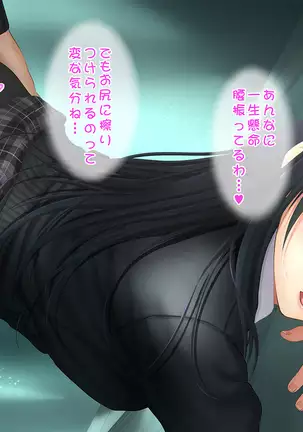 Toshiue no Osananajimi ha Seme Jouzu