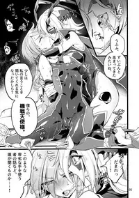 [Binbou Yusuri Express (Mochimako)] Kisen Tenshi Gigi Wisteria 01 ~ 05 [Digitial] (Ongoing)
