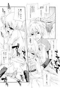 COMIC Megastore H 2010-05