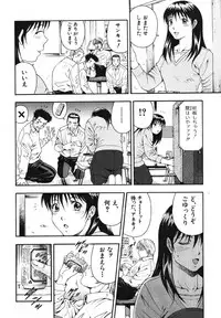 COMIC MUJIN 2007-05