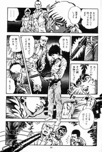 [Maeda Toshio] Chi no Wana Vol. 3