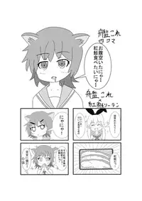 (COMIC1☆9) [Beni Jake Soran (prhs)] Ooi ga "Teitoku Senyou Onaho" Atsukaisareru Bon (Kantai Collection -KanColle-)