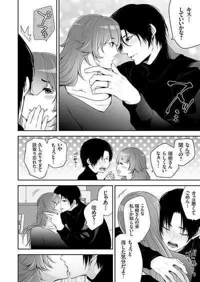 COMIC Magnum Vol. 171