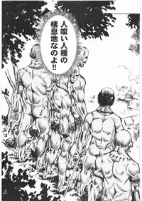 (C75) [Okinawa Taieki Gunjinkai (Yasunaga Kouichirou)] Dokuritsu Sakamoto Gurentai (Strike Witches)