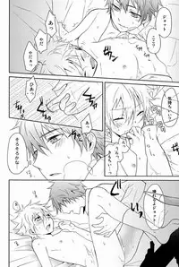 [Alpenreise & Yamimomo & Etcetra] Onegai Kozato Sensei (Katekyoo Hitman REBORN!)