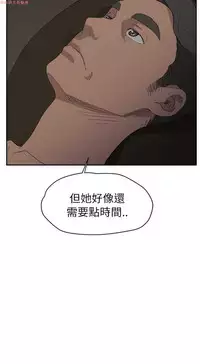 继母 Chinese 1-26