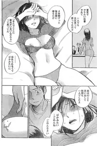 Monthly Vitaman 2007-03