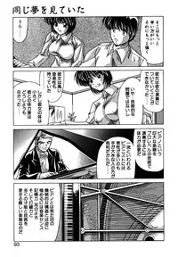 [Watanabe Yoshimasa] Tookute Chikakute