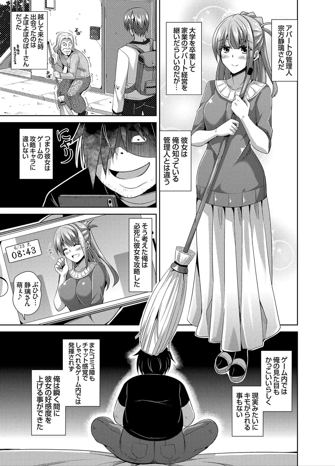 COMIC Grape Vol. 27