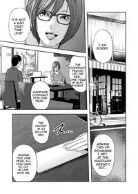 [Mitarai Yuuki] Soukan no Replica | Adultery Replica [English] [Amoskandy] [Digital]