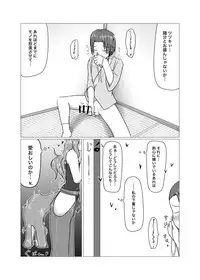 [Ikkyukasen (Zashiki Kitaka)] Aishite Chimori-sama [Digital]