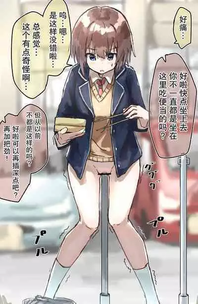 Kakuninii short stories collection