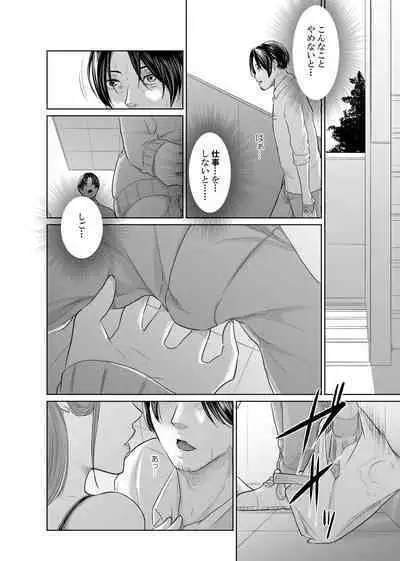 Tantei wa Zaiakukan to Tomo ni