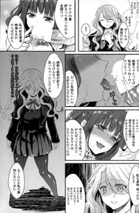 COMIC Penguin Celeb 2015-01