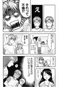 [Nagano Akane] P-nuts