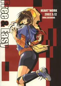 (CR31) [HEART-WORK, JOKER TYPE (Suzuhira Hiro, Nishimata Aoi)] Free & Easy (Sister Princess)