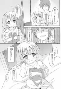 (C83) [Windtone (Safi)] Anzu to Geinou Katsudou Yori Wakuwaku suru Ii Koto Shiyou! Imo (THE IDOLM@STER CINDERELLA GIRLS)