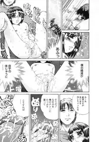 [Persona] Seijo no Miru Inmu | Immoral Dream of Divine