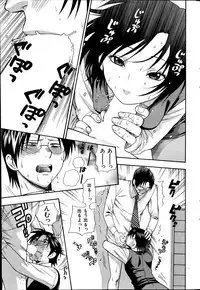COMIC Hanaman 2014-10