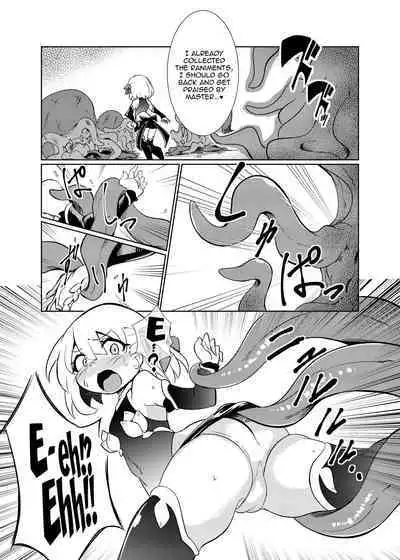 Shunma Shinshoku/Kama Sutra