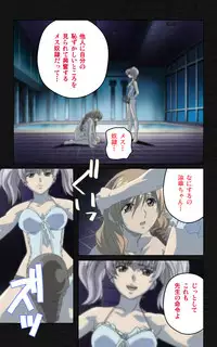 [Mink] [Full Color Seijin Han] Yakin Byoutou・Ni ope:05 Complete Ban [Digital]