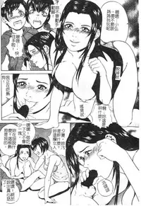 [Anthology] Kindan Kanin Vol. 15 Boshi Kankan [Chinese]