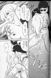 [Keno Yantarou] Player S