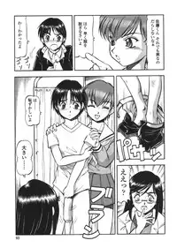 [ITOYOKO] Nyuutou Gakuen - Be Trap High School