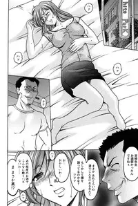 [Hoshino Ryuichi] Mesuinu Onna no Kaikata -Yougokyouyu Madoka Sensei no Choukyou Nisshi 1- [Digital]