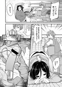 COMIC ExE 19 [Digital]