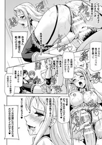 [Anthology] Seigi no Heroine Kangoku File Vol. 10 [Digital]