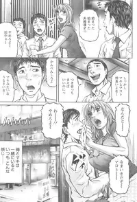 Action Pizazz 2008-10