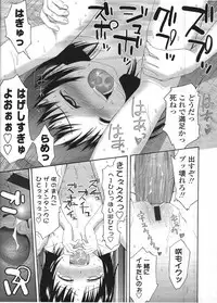 Comic LO 2009-04 Vol. 61