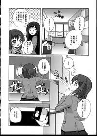 [Anthology]Yuri Koi Volume 5