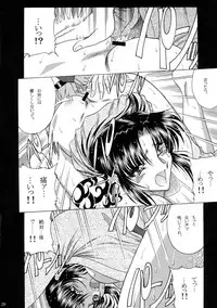 (C73) [Circle Taihei-Tengoku (Towai Raito)] ZONE 38 China Syndrome (BLACK LAGOON)