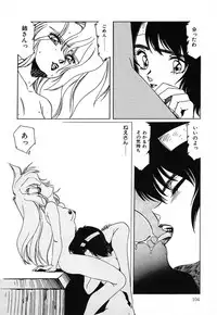 [aran-rei] SPACE HUNTER