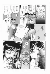 [Yagami Dai] West Volume 01