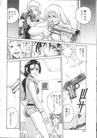 COMIC Muga 1999-05