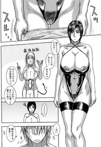 COMIC Masyo 2011-02