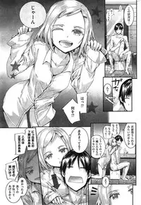 COMIC Kairakuten 2014-12