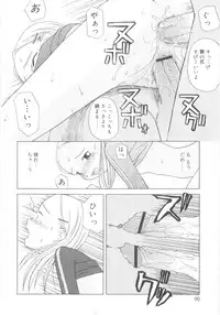 [Meramera Jealousy] JHS